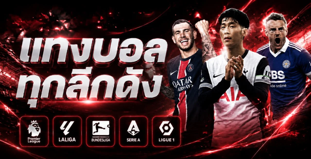 SPIDERMAN69 แบนเนอร์หน้าแรก เว็บตรงสล็อต คาสิโน กีฬา หวย