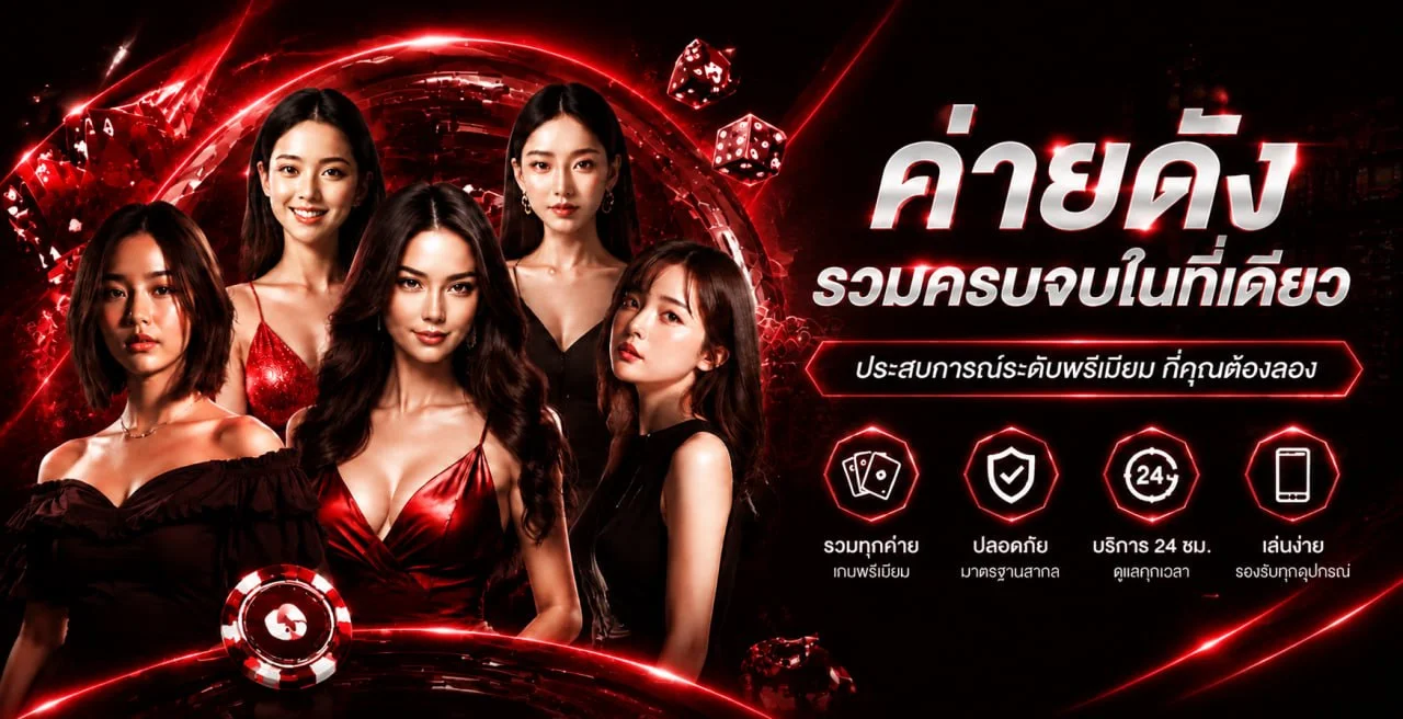 สล็อตออนไลน์ SPIDERMAN69 รวมเกมค่ายดังกว่า 3000 เกม